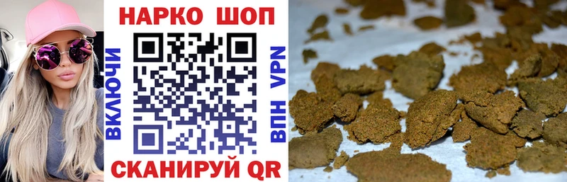 Купить наркотик аптеки Катайск Псилоцибиновые грибы  Мефедрон  КОКАИН  Альфа ПВП  ГАШ  МАРИХУАНА 