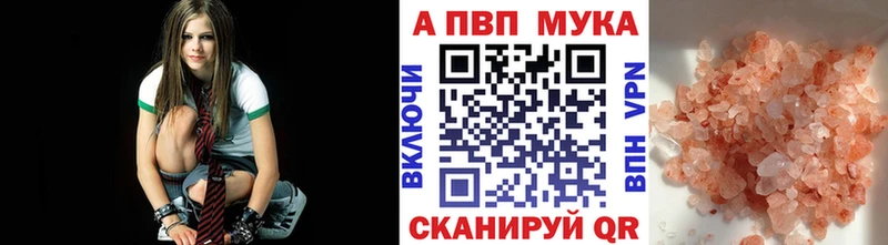 где продают   Катайск  APVP крисы CK 
