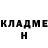Меф мука Nigel Mckoy
