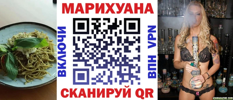 мега   Катайск  Canna-Cookies конопля 