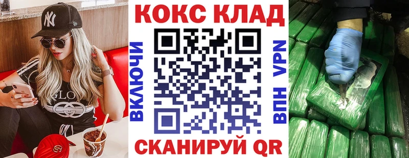 Кокаин Перу где купить наркотик Катайск