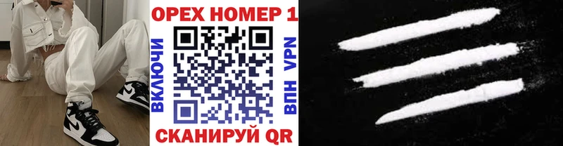 Кокаин FishScale Катайск