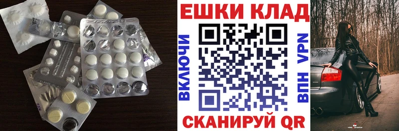 ЭКСТАЗИ 99% что такое наркотик Катайск