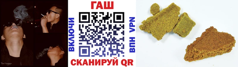 ГАШИШ ice o lator  купить  сайты  Катайск 