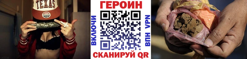 Героин VHQ Катайск