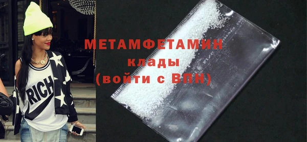 герыч Вуктыл