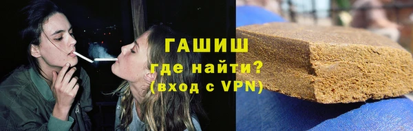 скорость mdpv Абаза