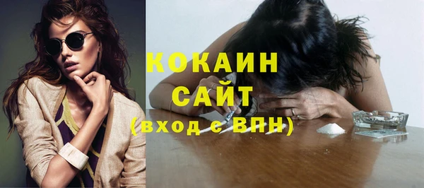 скорость mdpv Абаза