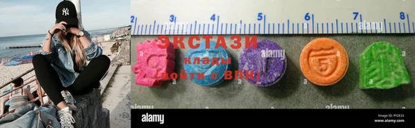 бутик Абинск