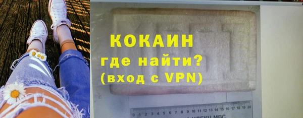 скорость mdpv Абаза