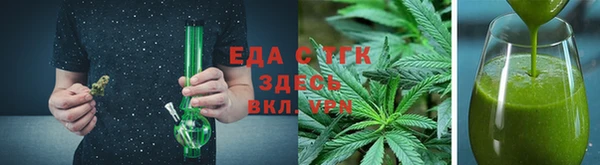 скорость mdpv Абаза