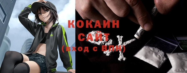 героин Абдулино