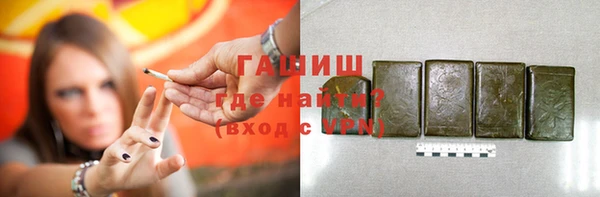 скорость mdpv Абаза