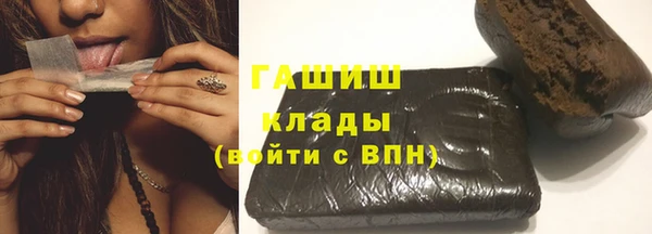 героин Абдулино