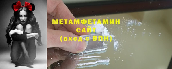 героин Абдулино