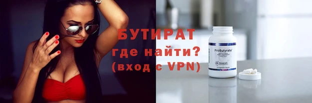 героин Абдулино