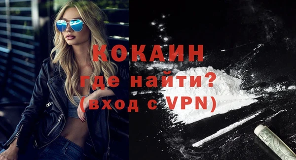героин Абдулино