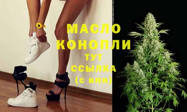 скорость mdpv Абаза