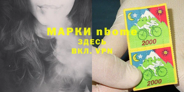 бутик Абинск