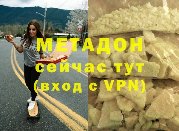 бутик Абинск