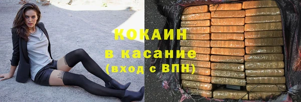 героин Абдулино