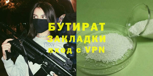 скорость mdpv Абаза
