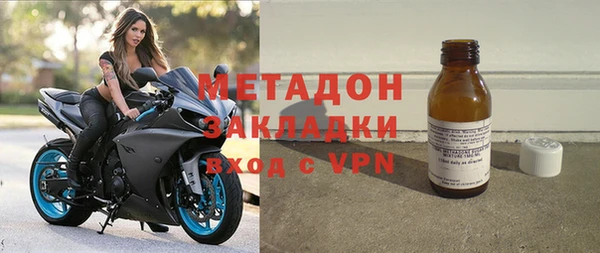 бутик Абинск