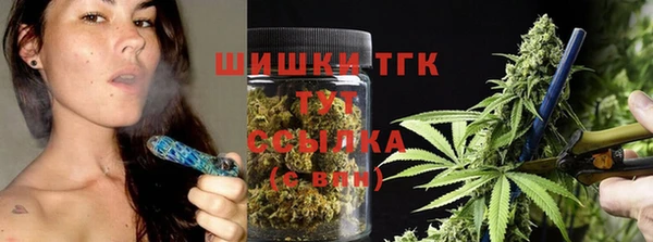 бутик Абинск