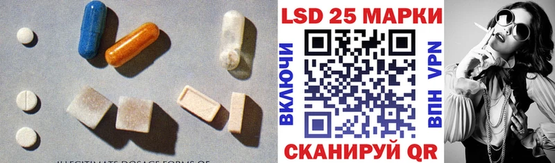 LSD-25 экстази кислота  Катайск 