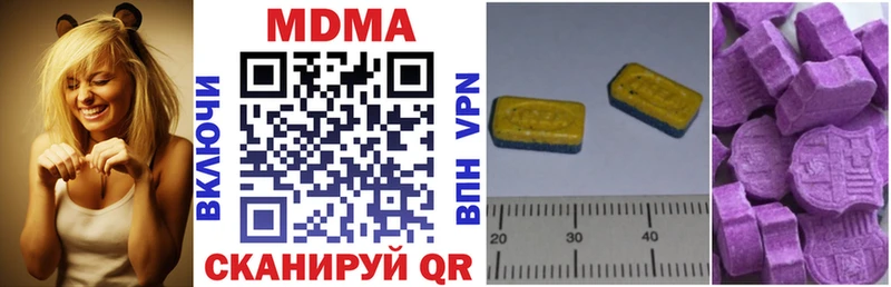 как найти закладки  Катайск  MDMA crystal 