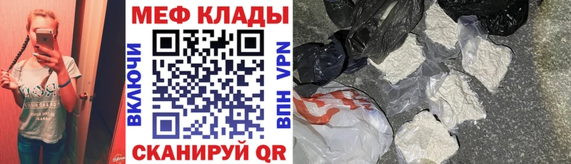 Мефедрон мука  Катайск 