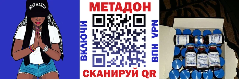 МЕТАДОН белоснежный Катайск