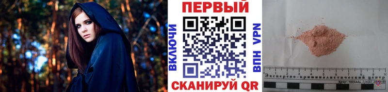 МЕТАМФЕТАМИН кристалл Катайск