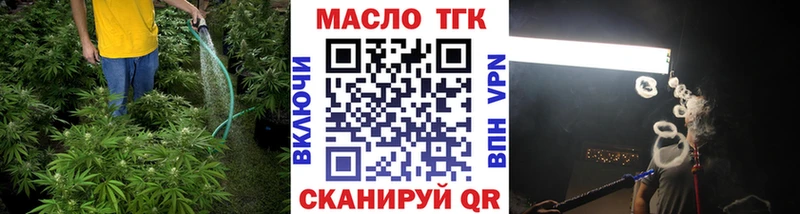 Дистиллят ТГК вейп  купить   Катайск 